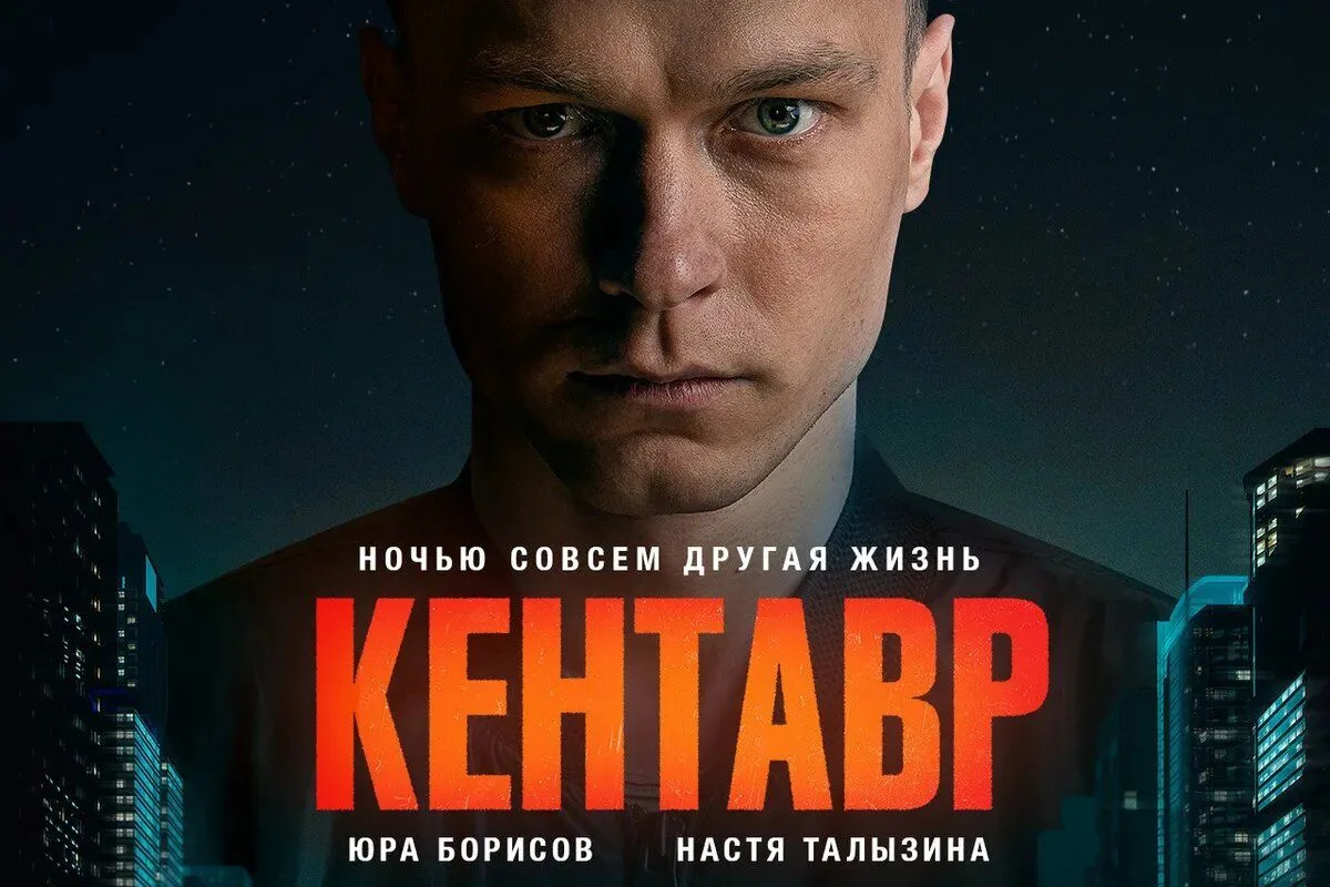 Новые фильмы Русские сериалы 2026 — канал в мессенджере MAX