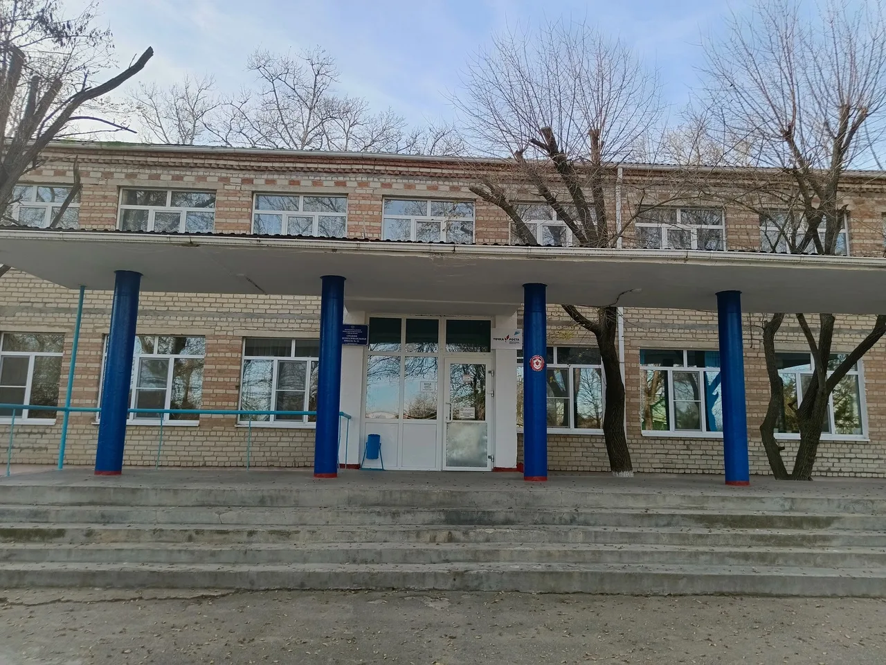 МОУ СОШ №21 с. Архиповского