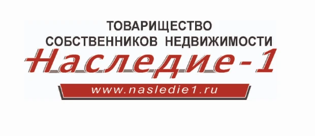 Информационный канал ТСН(Ж) "Наследие-1"