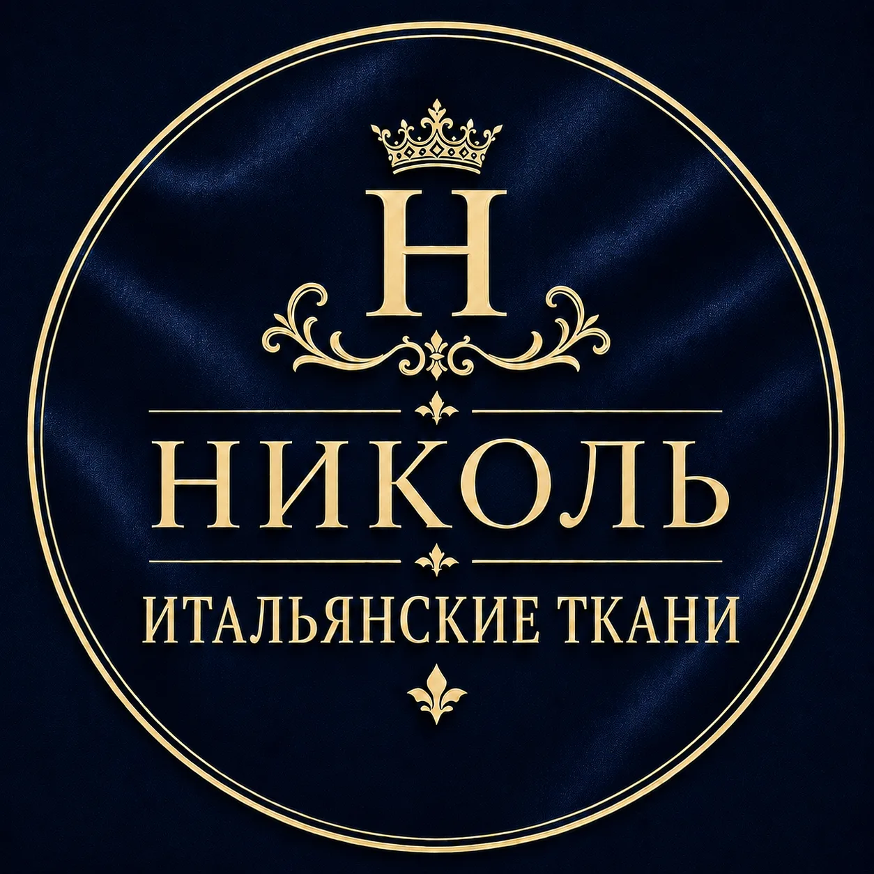 TKANI_NICOLE Итальянские ткани — канал в мессенджере MAX