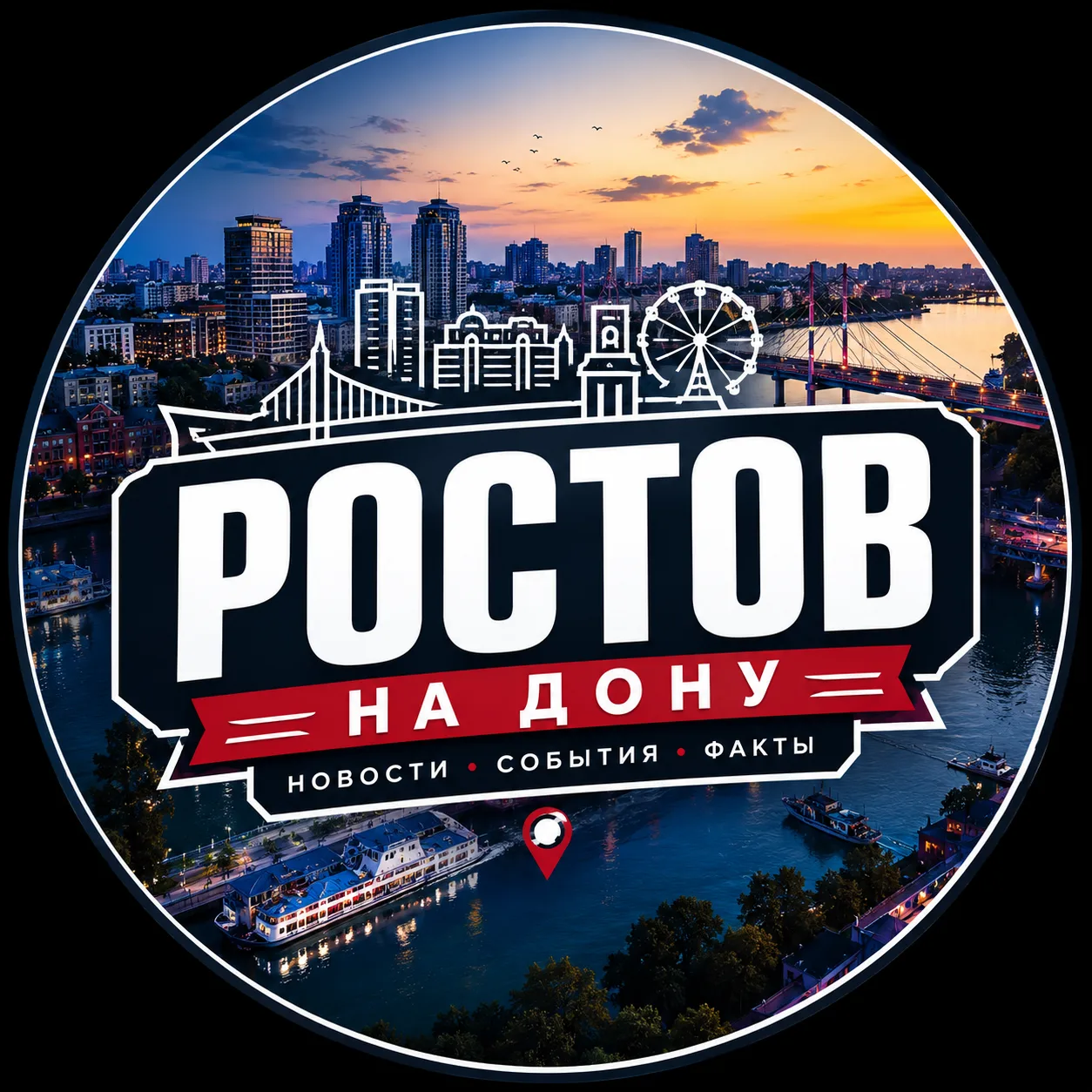Ростов — канал в мессенджере MAX