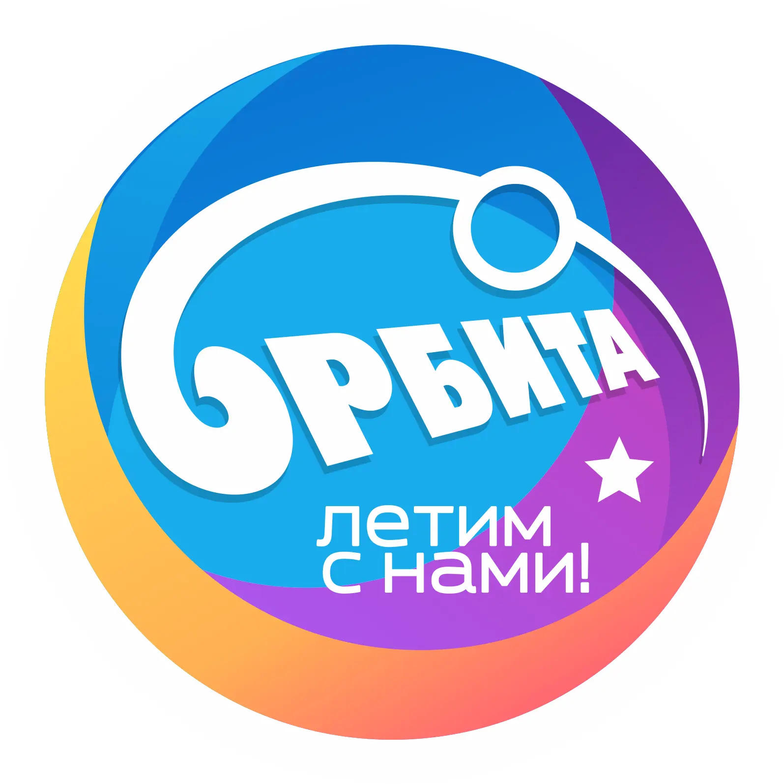 МАУ ДО ДООЦ ОРБИТА — канал в мессенджере MAX