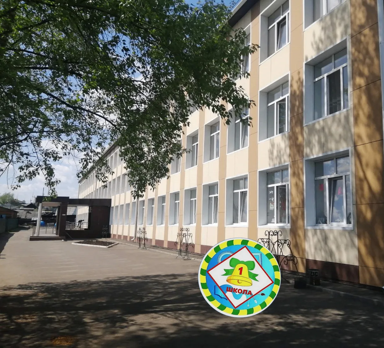 МБОУ СОШ № 1 города Тулуна — канал в мессенджере MAX