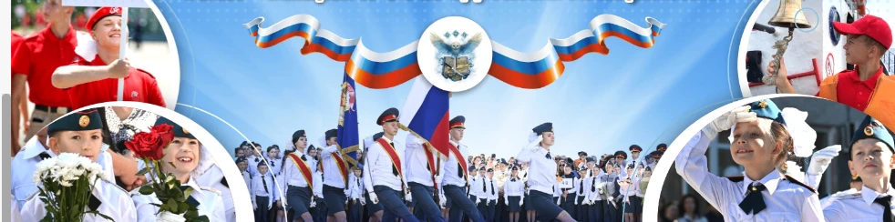 Логотип канала