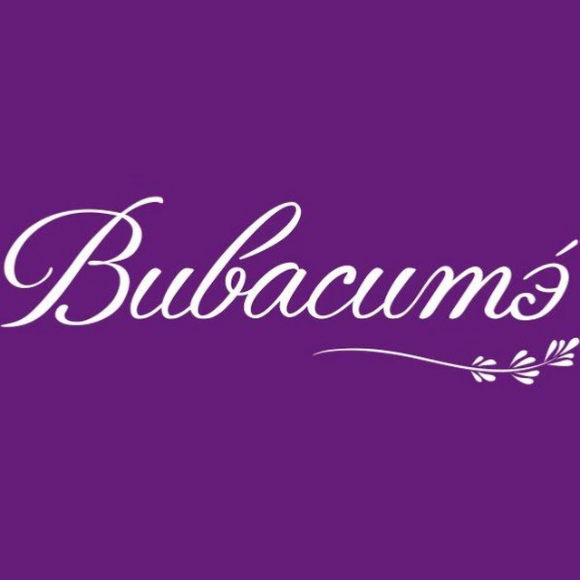 Виваситэ