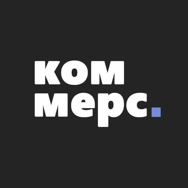 Коммерс — канал в мессенджере MAX