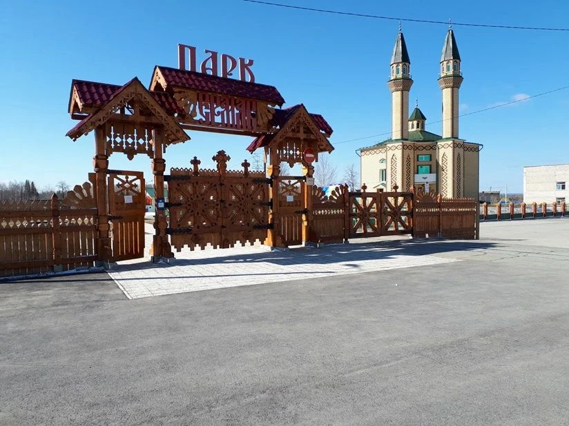 Парк "Ермак" г. Чусовой — канал в мессенджере MAX