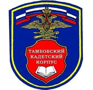 ТМКК имени Л.С. Дёмина — канал в мессенджере MAX