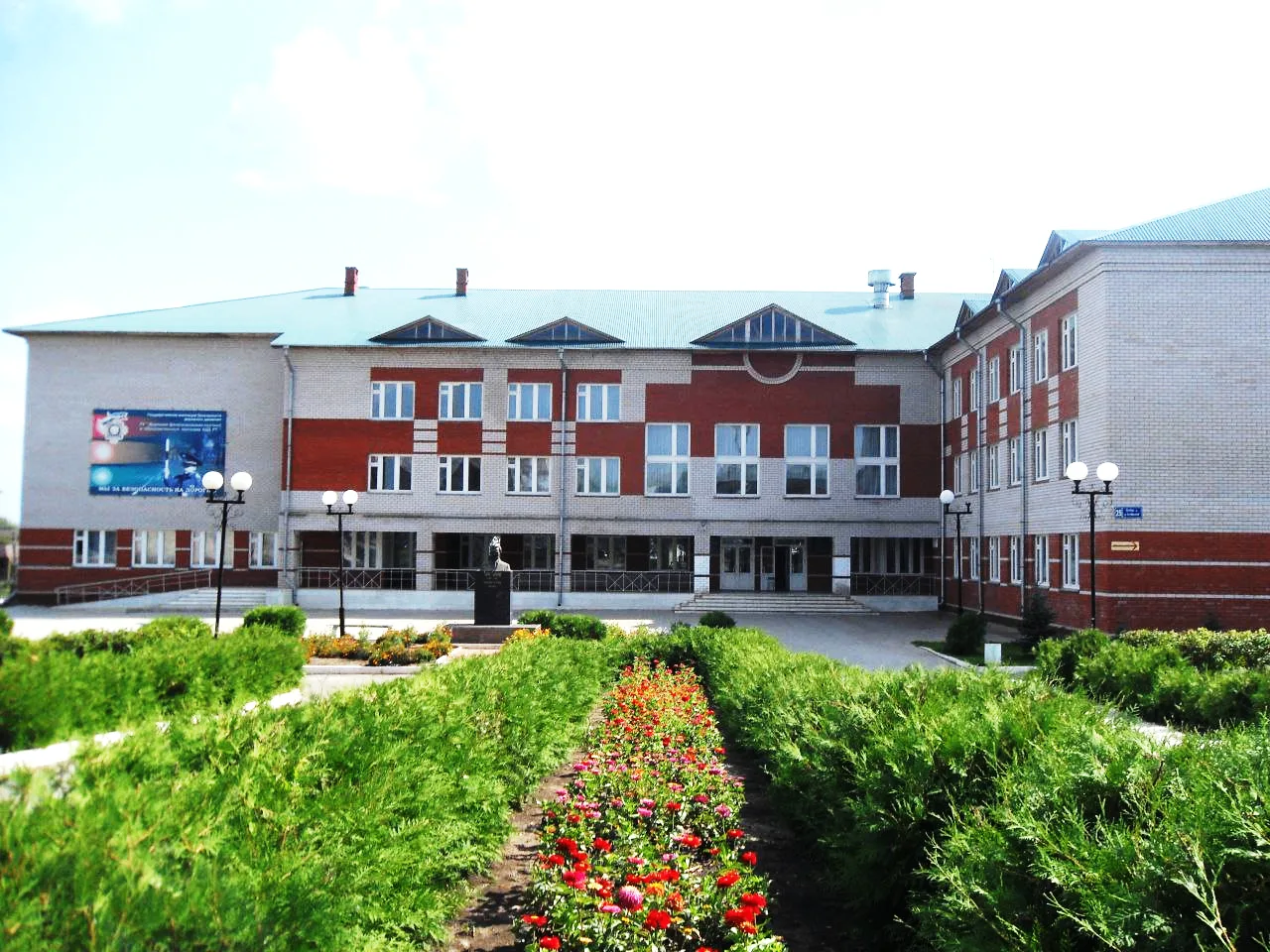 МБОУ СОШ №3 г. Агрыз