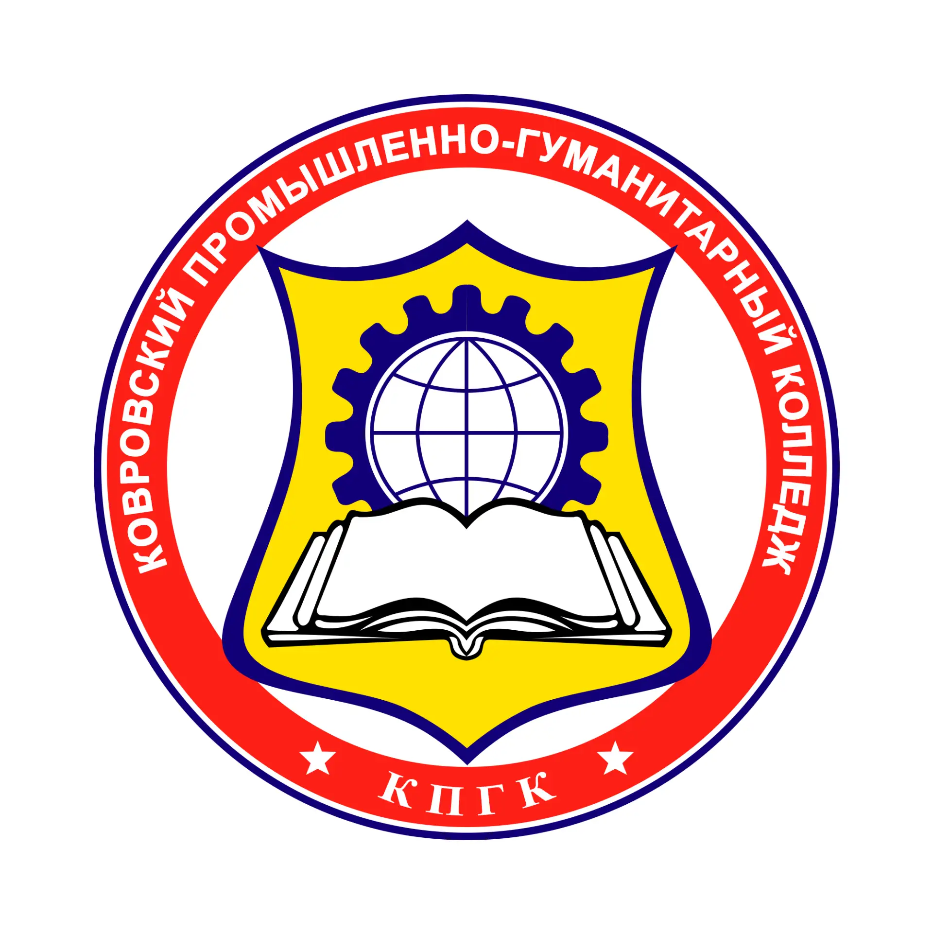 Ковровский промышленно-гуманитарный колледж
