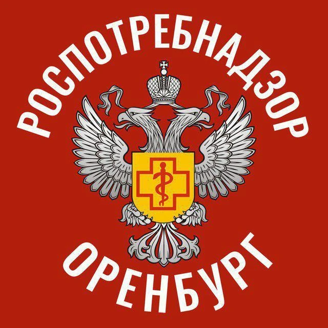 Роспотребнадзор | Оренбургская область