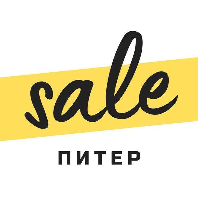 Скидки и акции. Питер: скидки акции купоны распродажи выгодно дешево экономия промокоды предложения магазины кафе рестораны еда услуги билеты развлечения покупки цены недорого бонусы кэшбэк акции дня