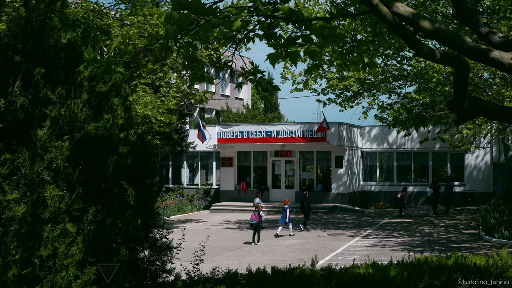 ГБОУ СОШ 50 имени генерала Е. И. Жидилова