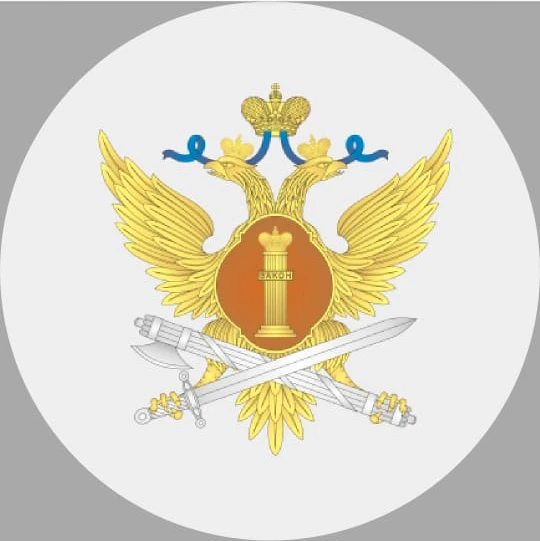 УФСИН России по Кировской области