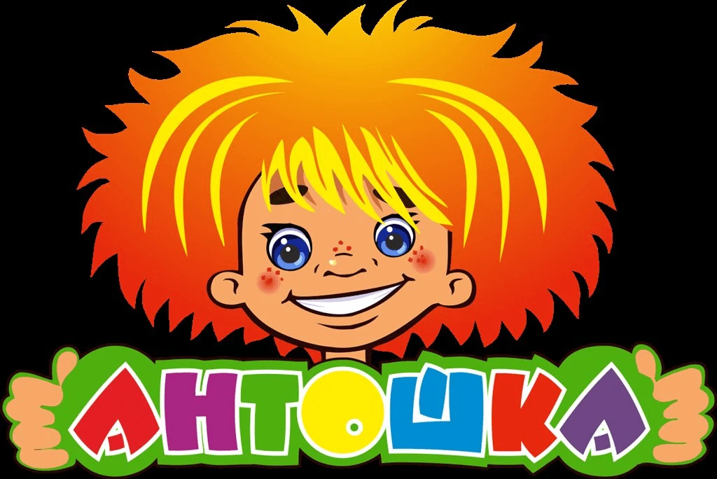 МБДОУ детский сад 139"Антошка"