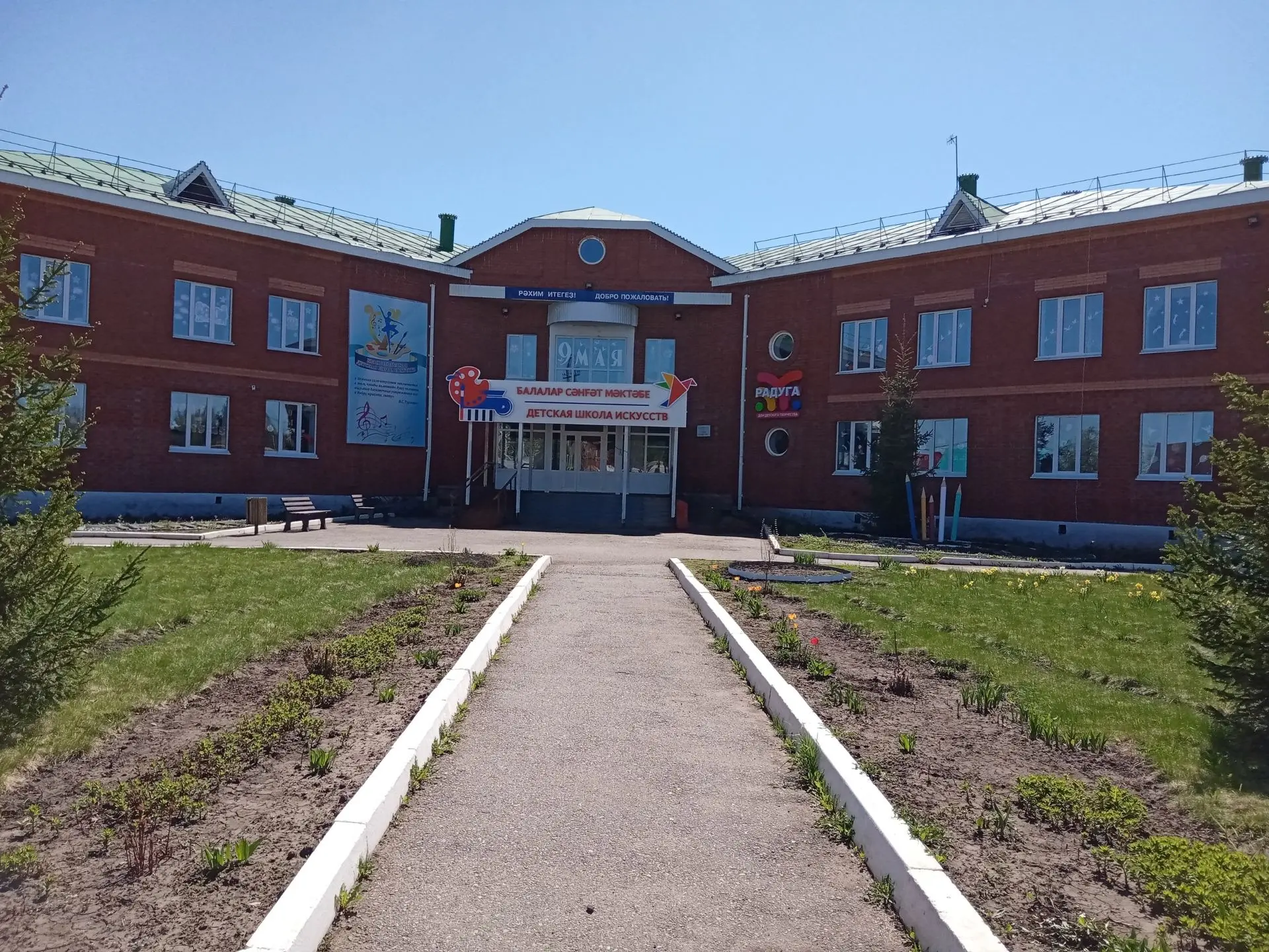МБУ ДО "Краснохолмская ДШИ"