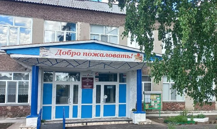 МБОУ "Новомихайловская СШ" — канал в мессенджере MAX