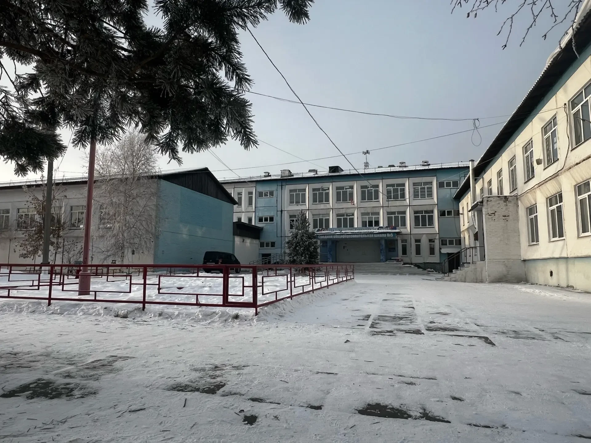 МБОУ "СОШ №5" г.Усолье-Сибирское