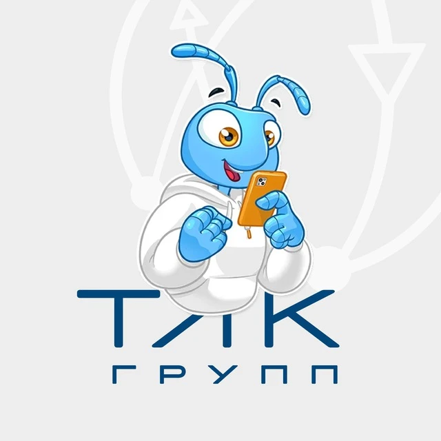 ТЛК: Анонсы, Новости, Инструкции