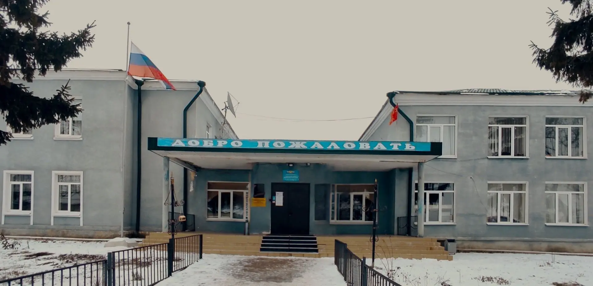 МБОУ Новосильская СОШ