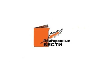 Завьялово | Пригородные вести