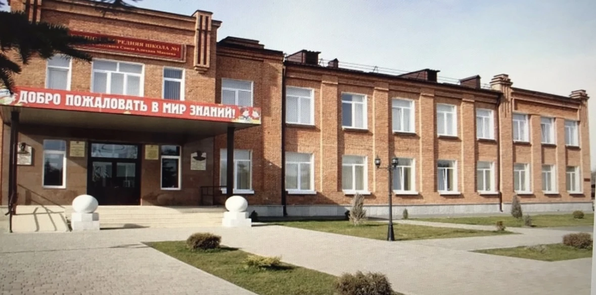 МБОУ СОШ №1 им. Героя Советского Союза А.А. Макоева С. Чикола Ирафского Муниципального района РСО-Алания