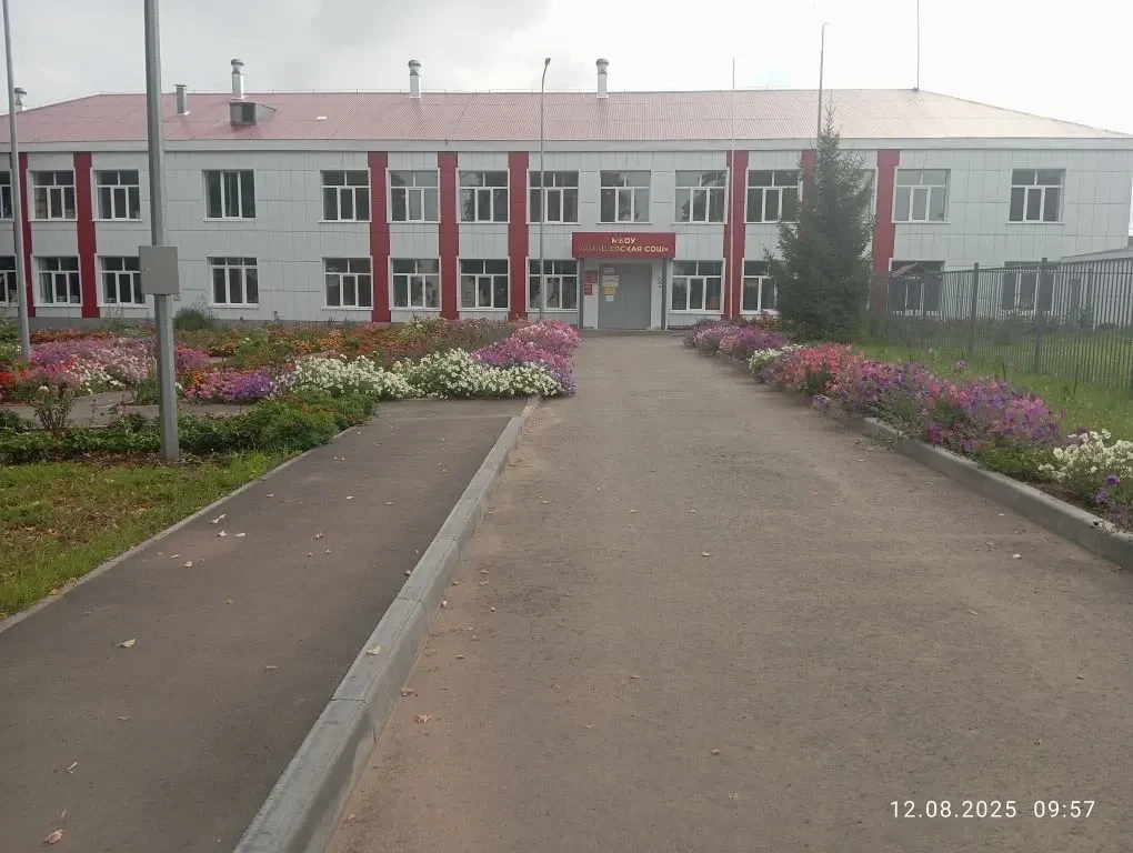 Канал МБОУ "Ямашевская СОШ" Канашского муниципального округа Чувашской Республики