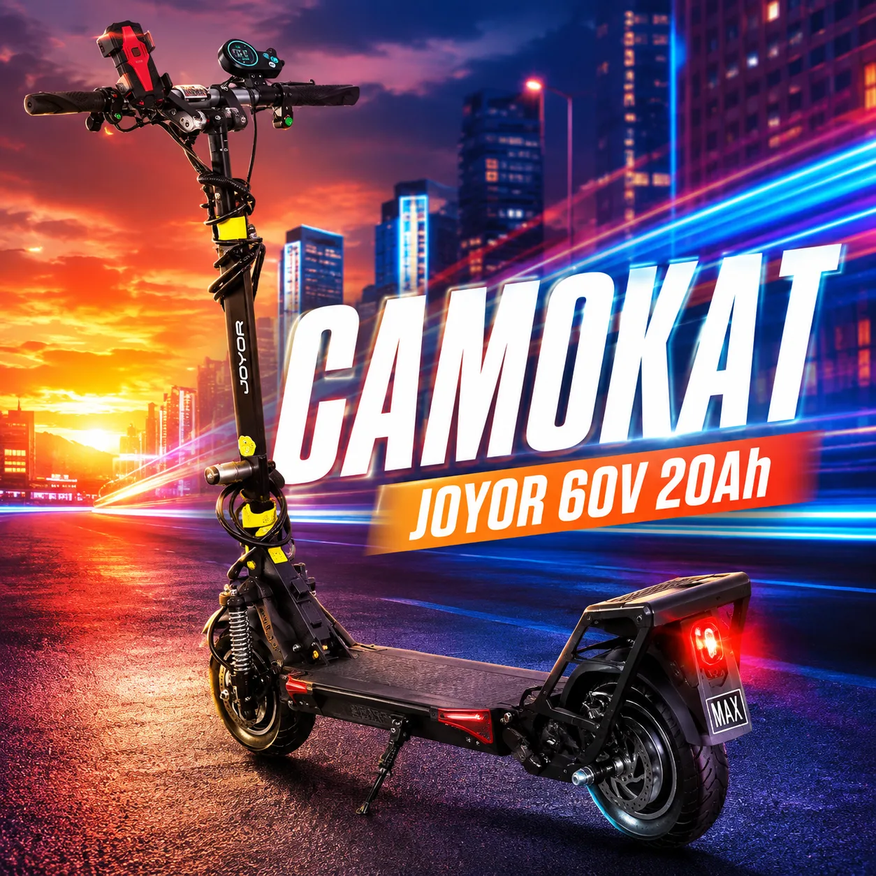 Электронный самокат JOYOR 60v 20Ah — канал в мессенджере MAX