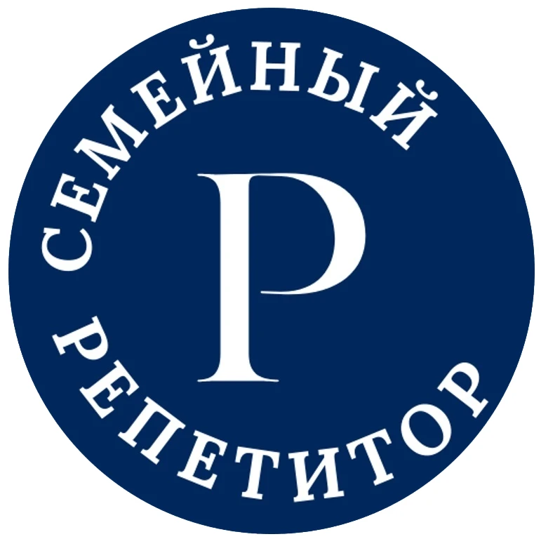 Семейный репетитор — канал в мессенджере MAX