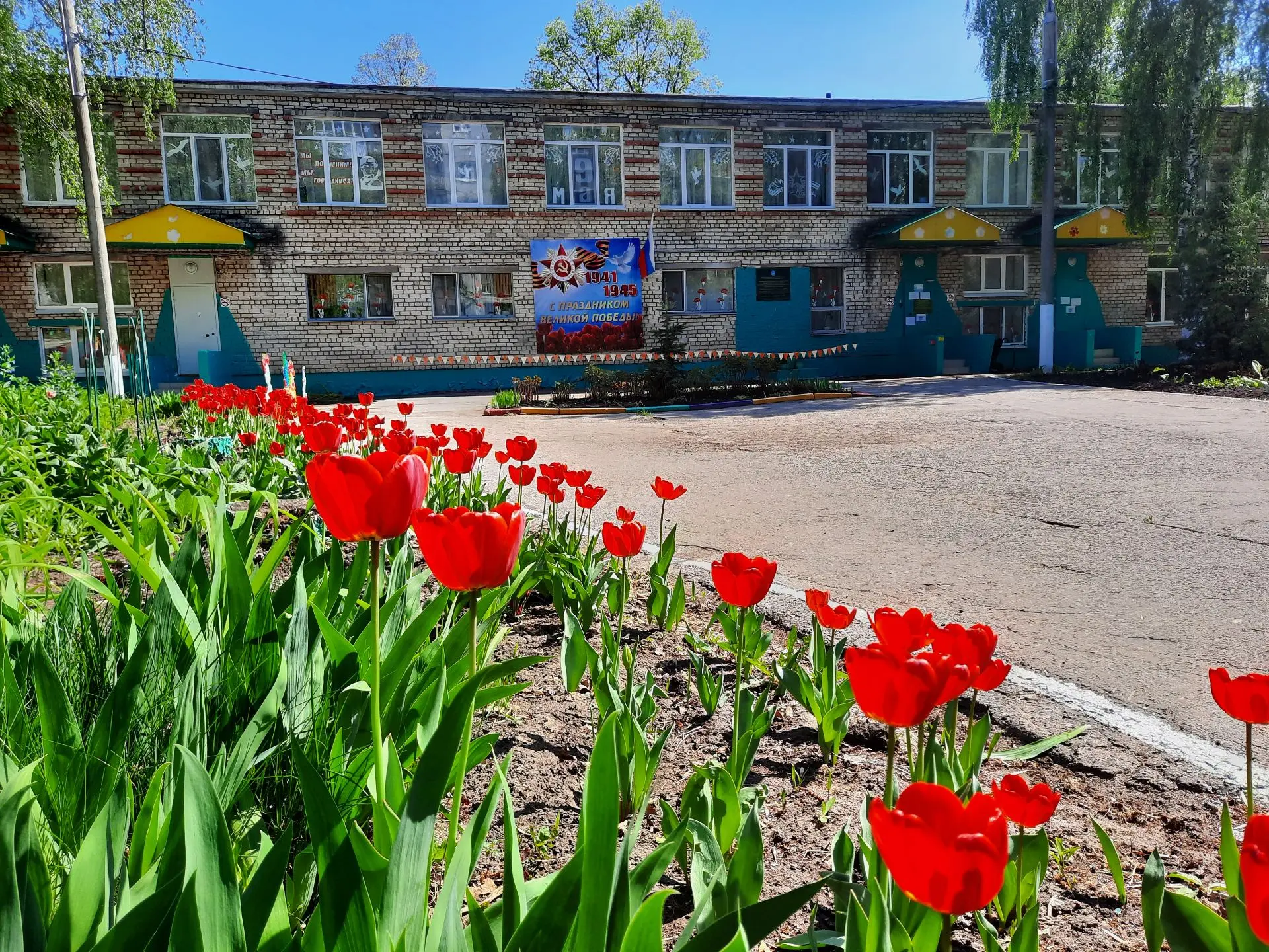 МБДОУ "Детский сад № 323" г.о. Самара