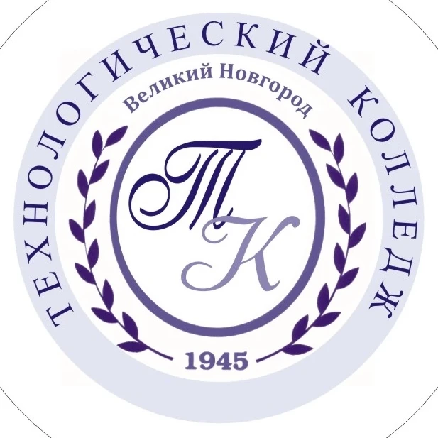 Технологический колледж — канал в мессенджере MAX
