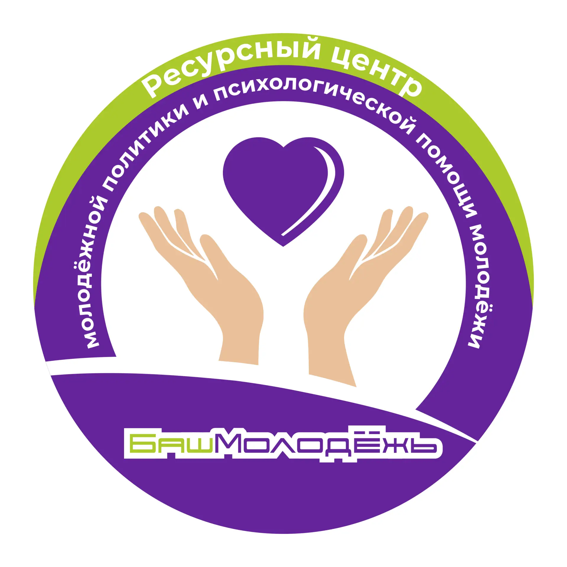 Ресурсный центр молодёжной политики и психологической помощи молодёжи — канал в мессенджере MAX
