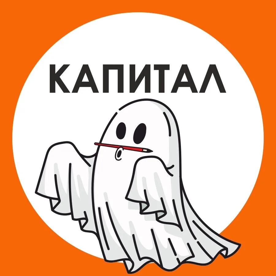 Капитал - новостройки — канал в мессенджере MAX