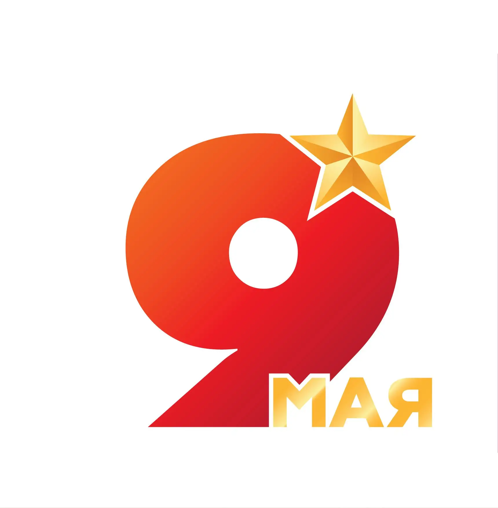 Самойловский район 64