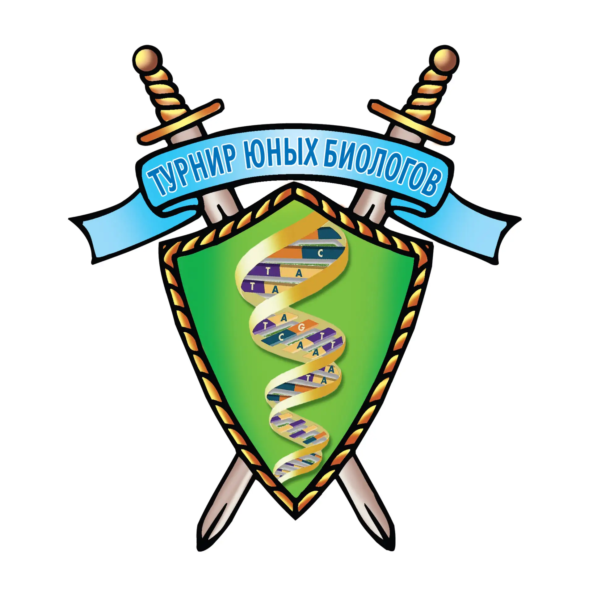 Всероссийский Турнир юных биологов