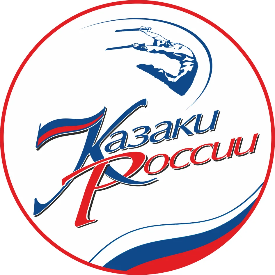Государственный театр танца «Казаки России». — канал в мессенджере MAX