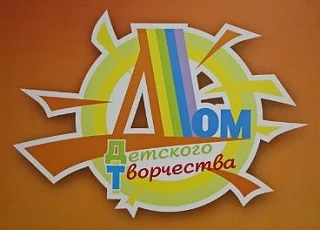 МКУ ДО"ТДДТ"