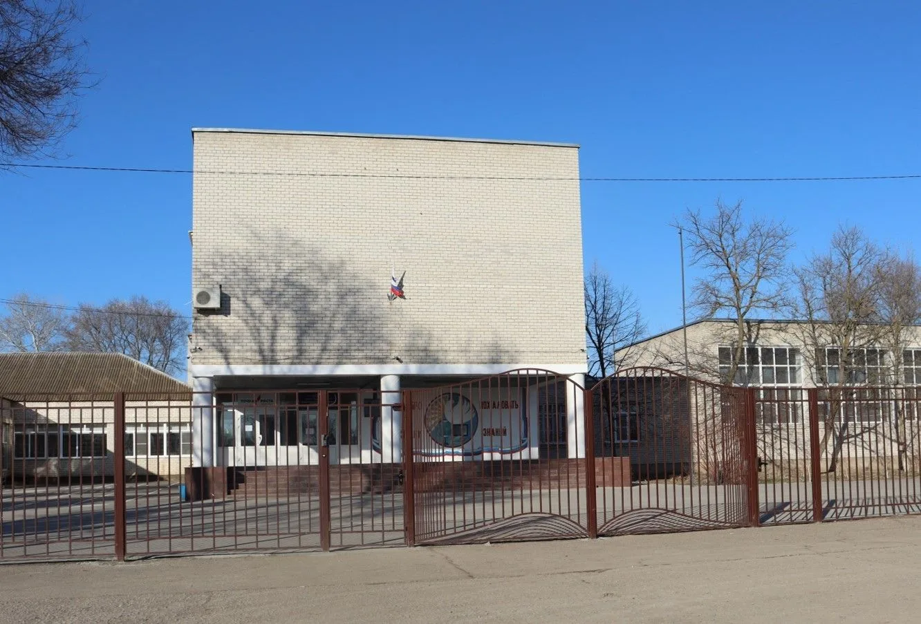 Логотип канала