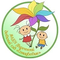 МАДОУ "Двуреченский детский сад "Семицветик"