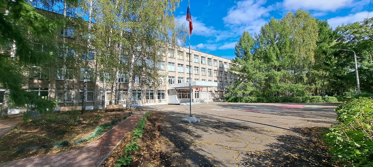 МБОУ "СОШ № 4" Глазов