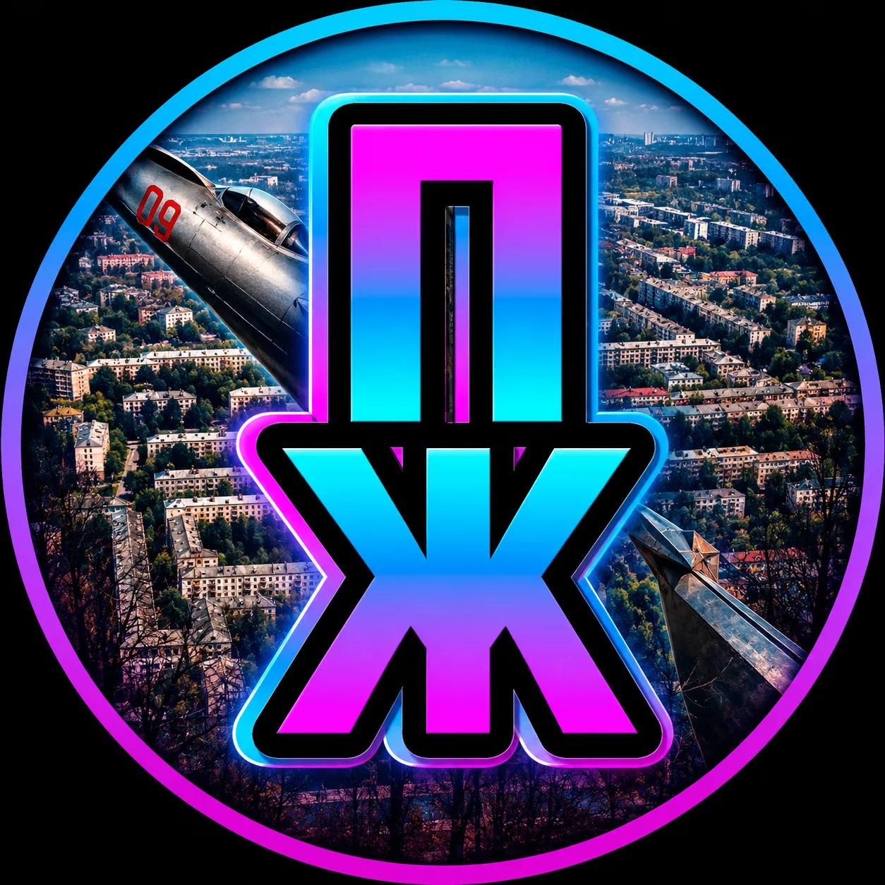Жуковский — канал в мессенджере MAX