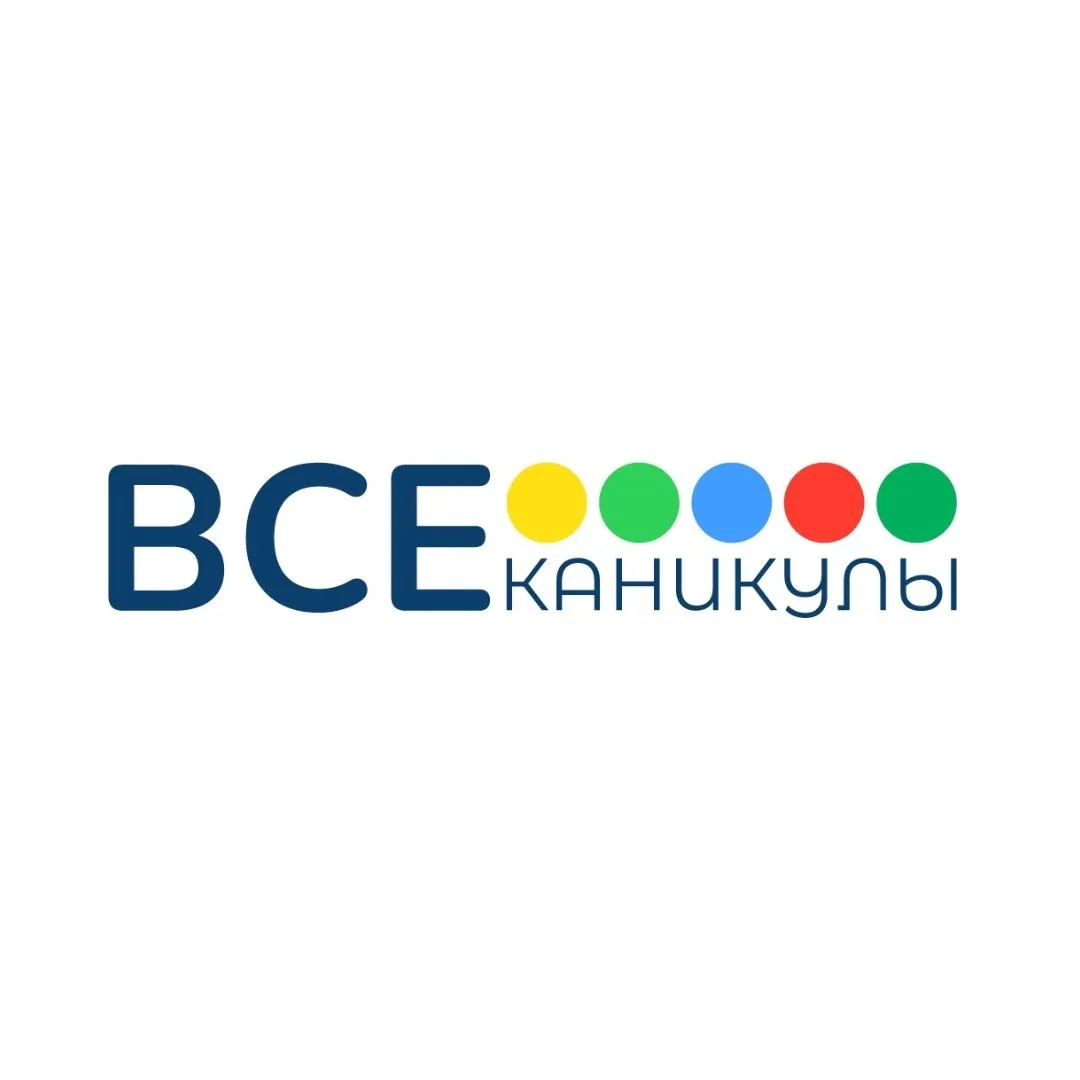 Центр "ВСЕКАНИКУЛЫ" — канал в мессенджере MAX