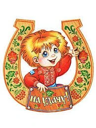 Совет Удачи! — канал в мессенджере MAX