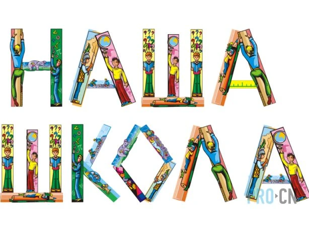 Логотип канала