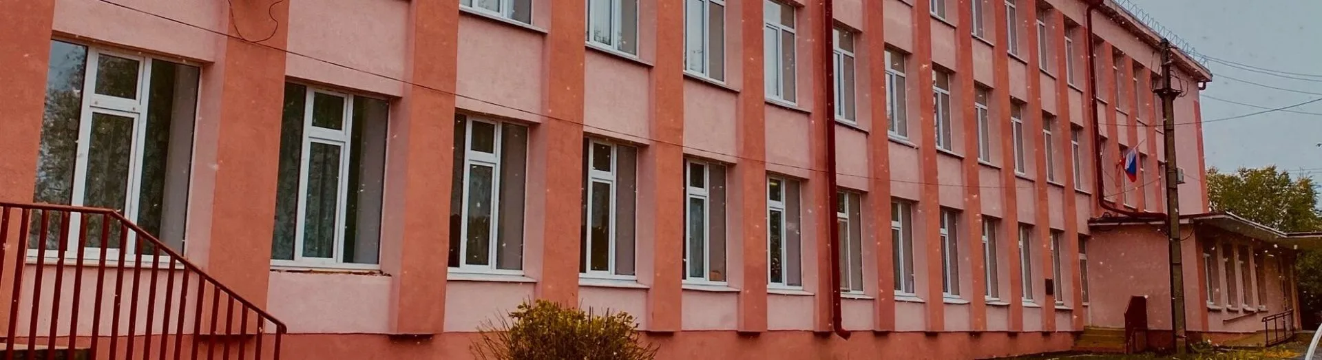 ГБОУ ООШ №2 г.о.Октябрьск