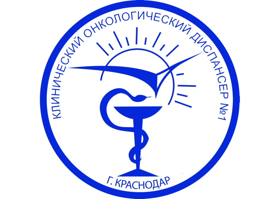 Онкологическая помощь населению Кубани