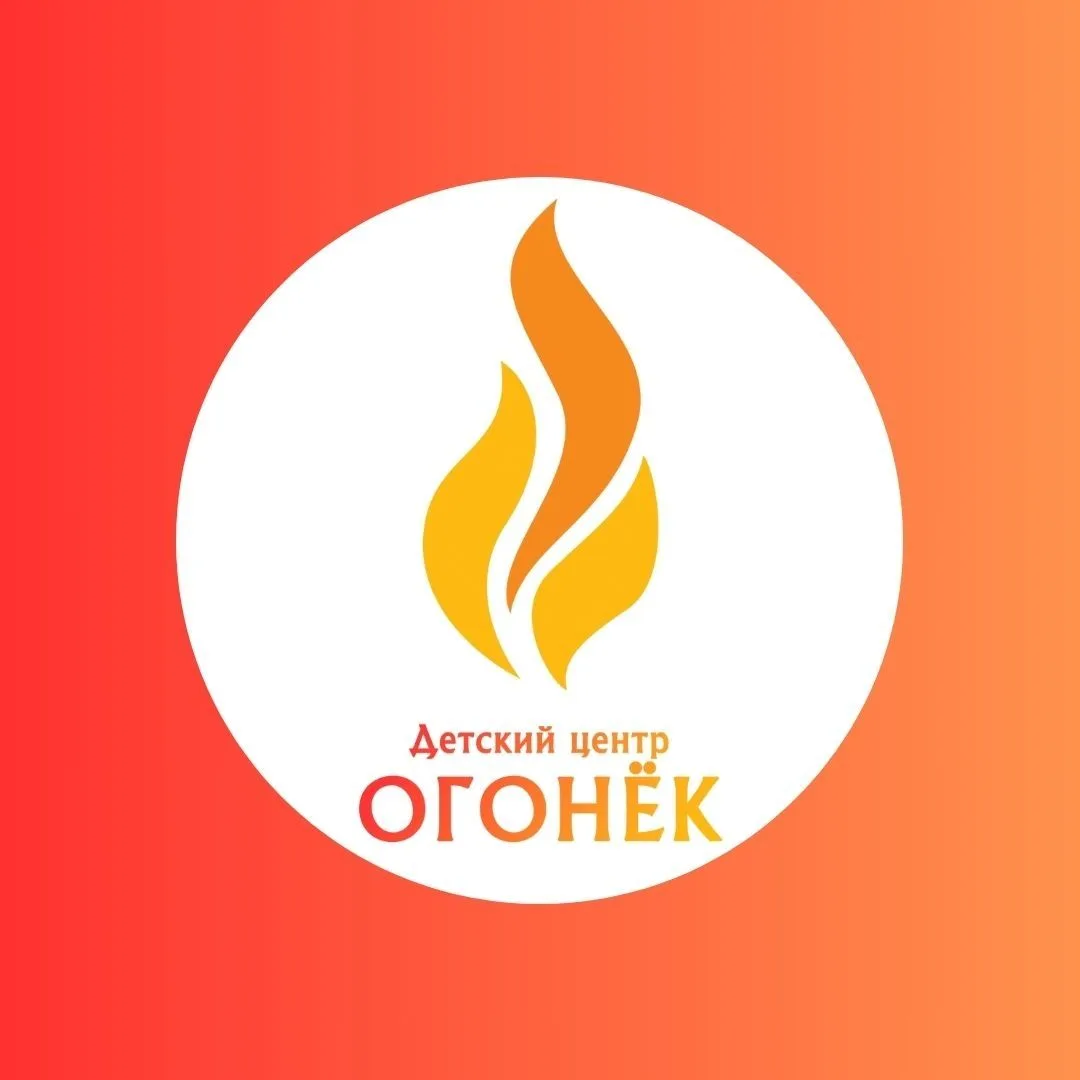 МАУ ДО ДООЦ "Огонек" г.Улан-Удэ