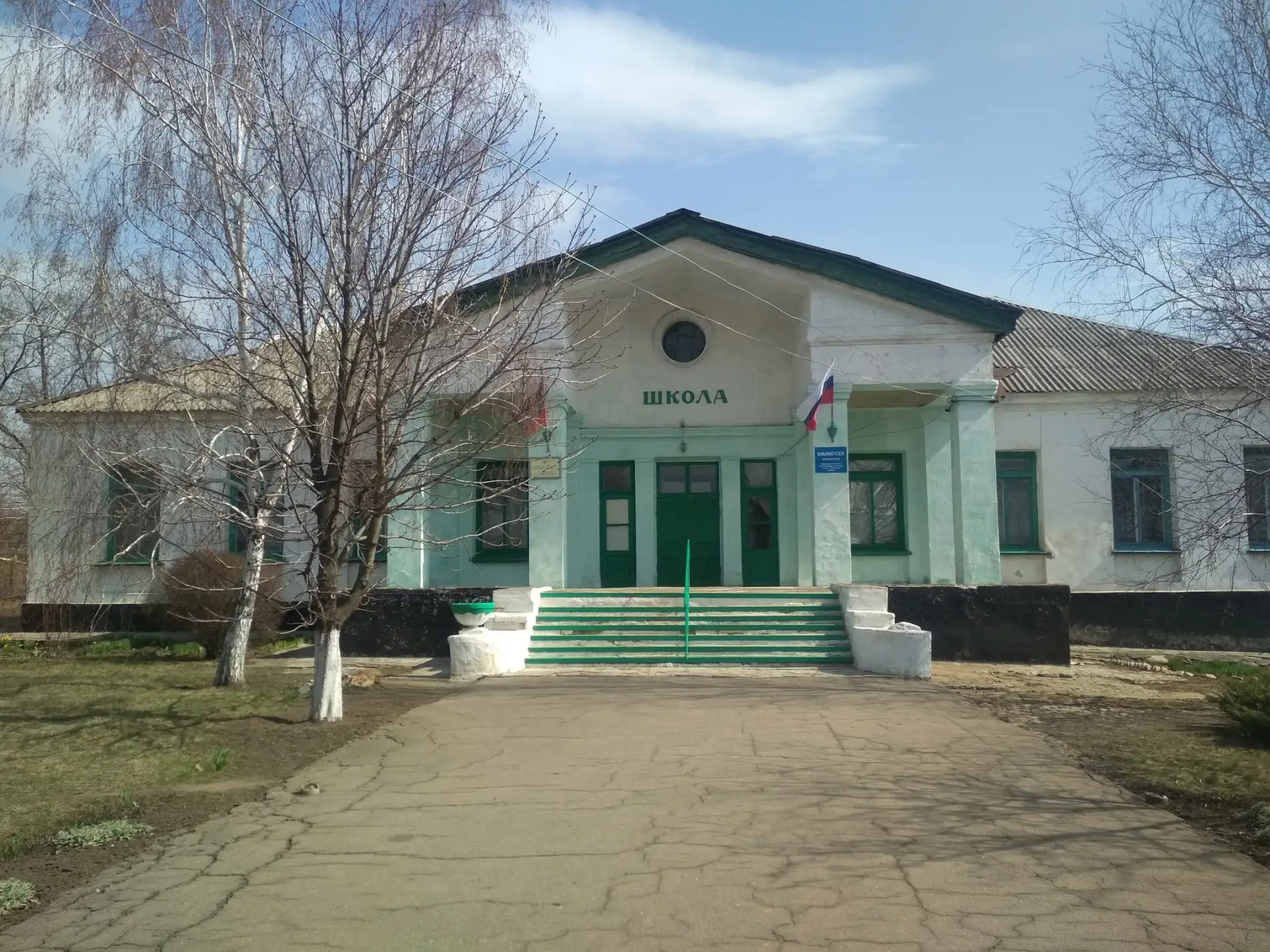 "ДЕТСКАЯ БУЛАВИНСКАЯ МУЗЫКАЛЬНАЯ ШКОЛА"
