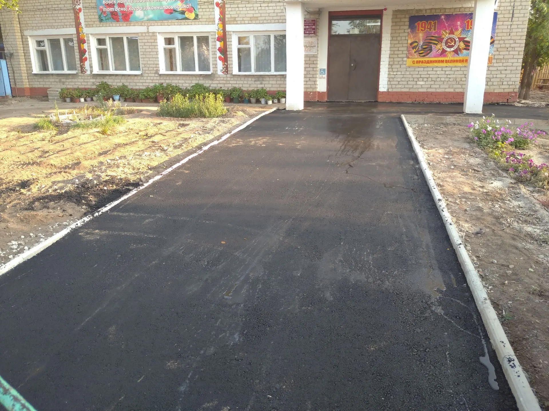 МБУК "Централизованная библиотечная система" Александрово-Гайского муниципального района