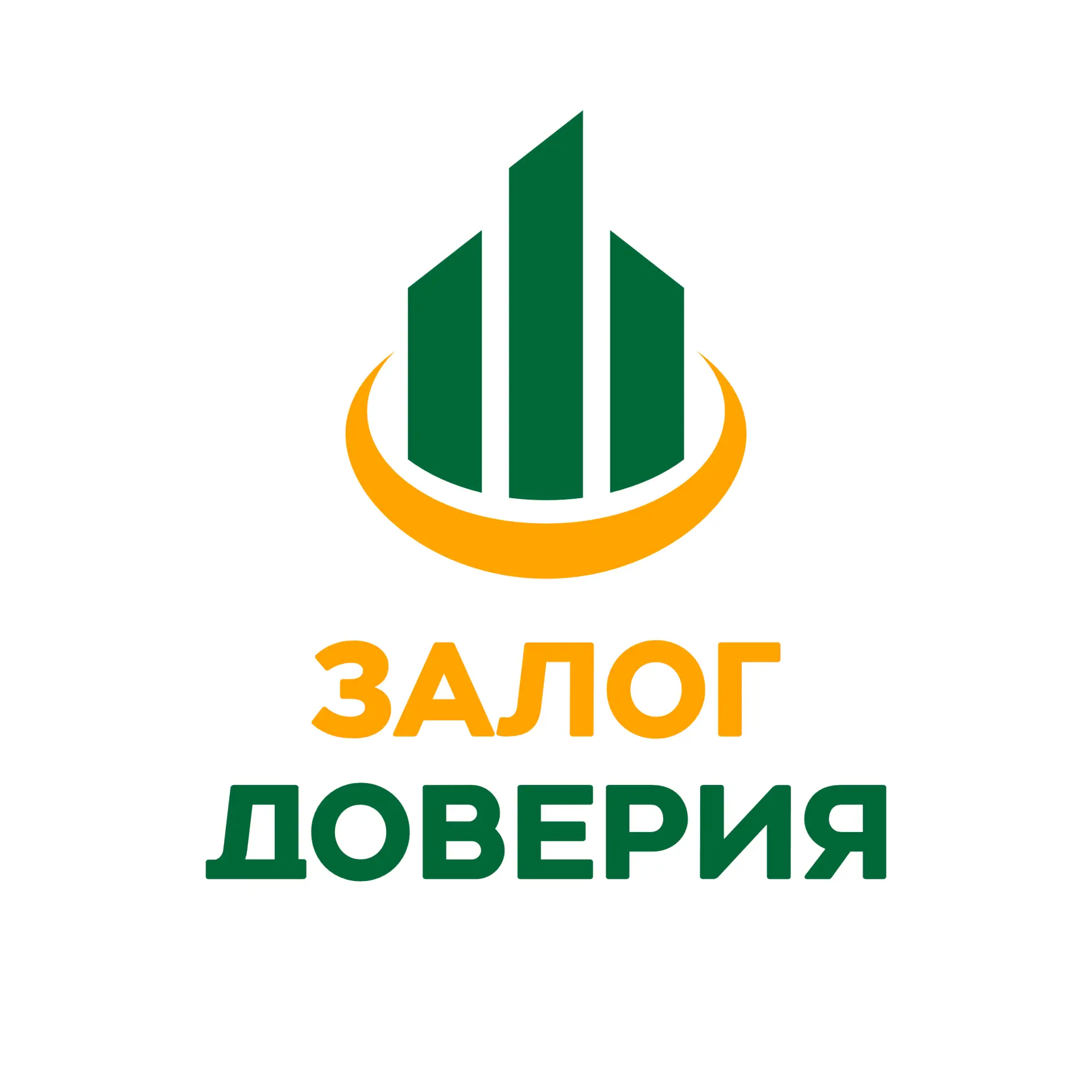 Залог Доверия | Инвестиции в займы под залог недвижимости